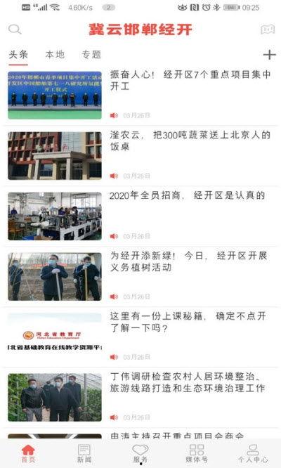 邯郸事件最新爆料新闻,惊人内幕曝光，真相令人震惊！