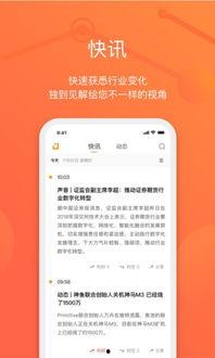 金色财经爆料最新消息,最新财经动态解析