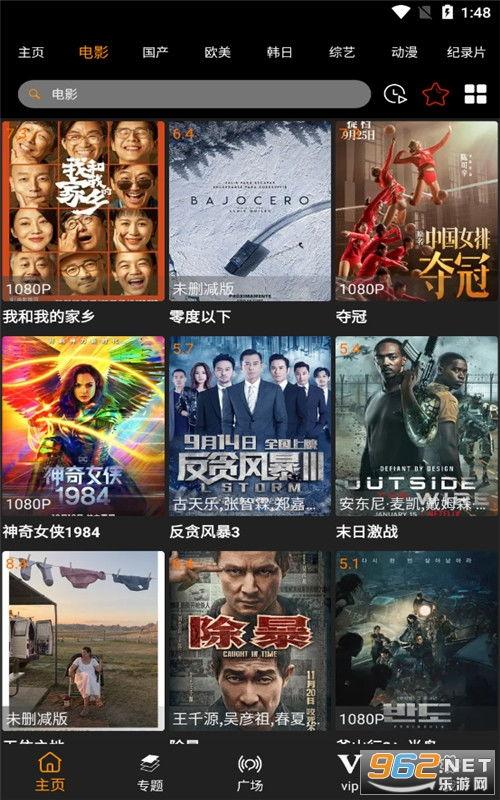 新版本爆料第1集视频,精彩剧情抢先看