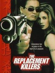 替身杀手在线观看