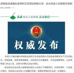 头条临沂爆料最新消息,突发事件引发关注，详情即将揭晓