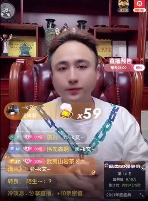 疯姐直播爆料视频在线观看,独家爆料视频内容大汇总