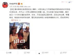 黑料最新爆料事件是真的吗,真相还是谣言？