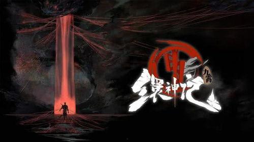 暗墟魔主爆料视频,神秘爆料视频深度解析