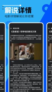 海鸥内饰爆料视频播放网站,独家视频网站带你领略极致工艺与设计