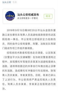 如何爆料今日视线视频呢