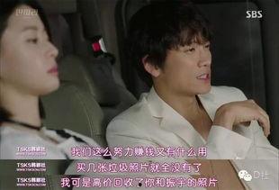 爆料娱乐圈的韩剧有哪些,盘点那些被爆料的韩剧幕后故事