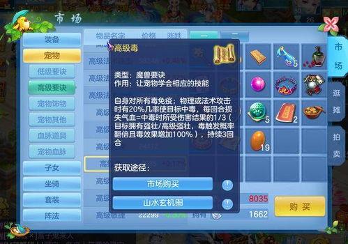 流云最新技能爆料是什么,神秘力量即将觉醒