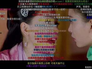 庄爸的朋友爆料截图视频,揭秘事件背后惊人真相！