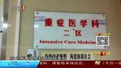 广东今日一线热点爆料,聚焦最新热点事件揭秘