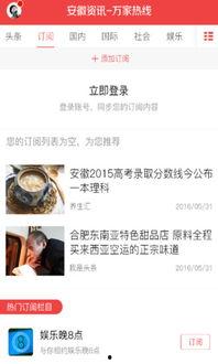 最新爆料身边事件新闻视频,最新爆料视频曝光惊人真相