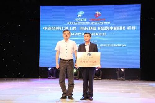 河南卫视新闻爆料,揭秘某事件背后真相