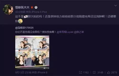 娱乐吃瓜大会3.0